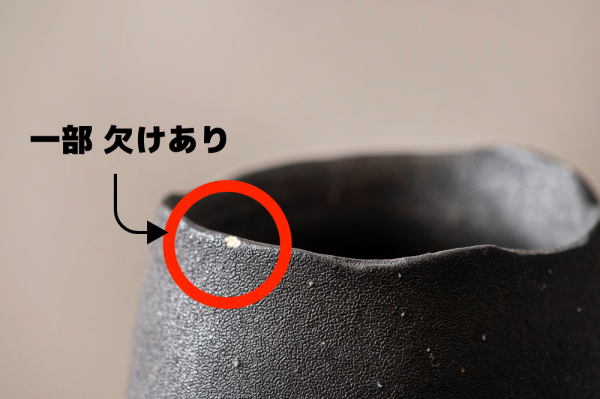 田代倫章の黒焼き〆平皿