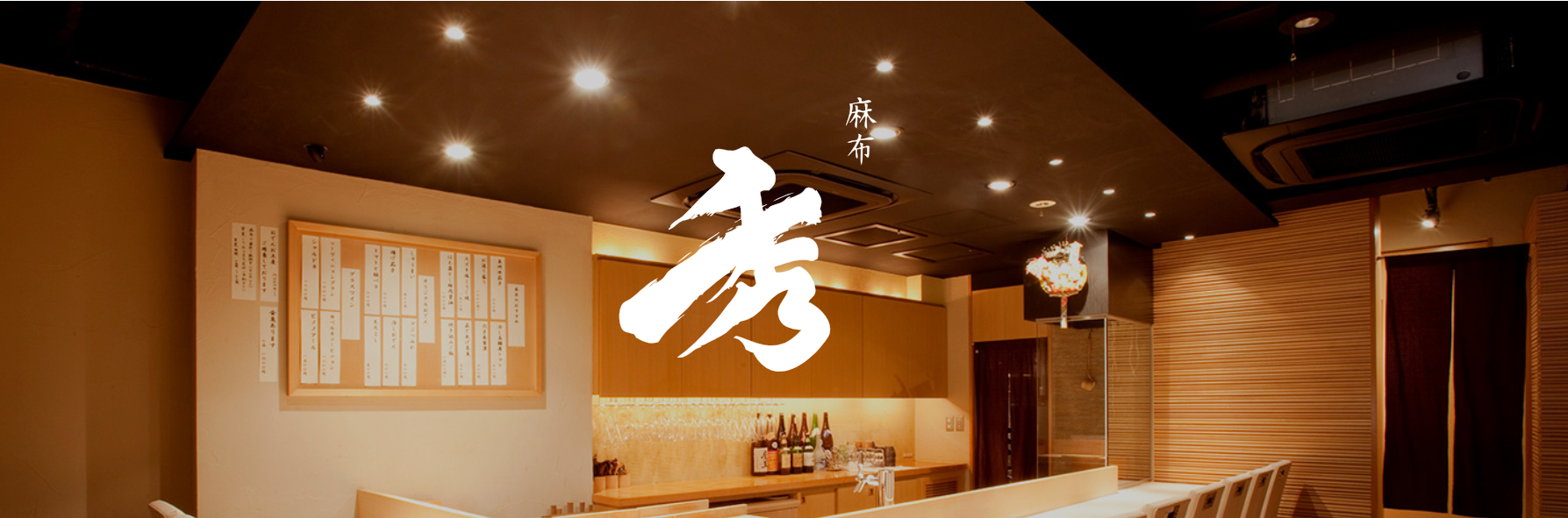 出店情報