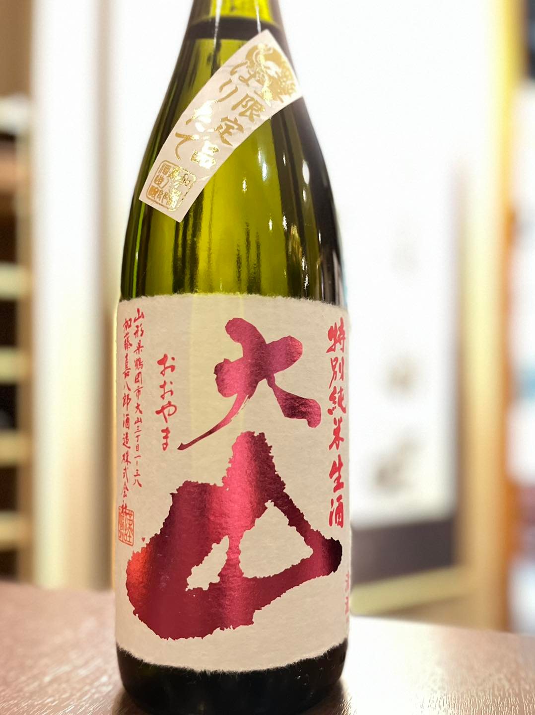 おすすめの日本酒をご紹介をします！