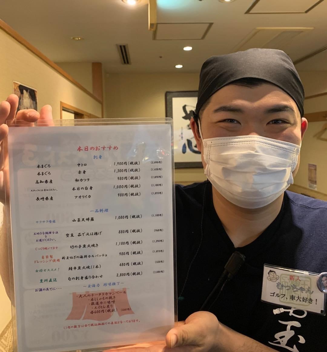 おすすめメニューご紹介