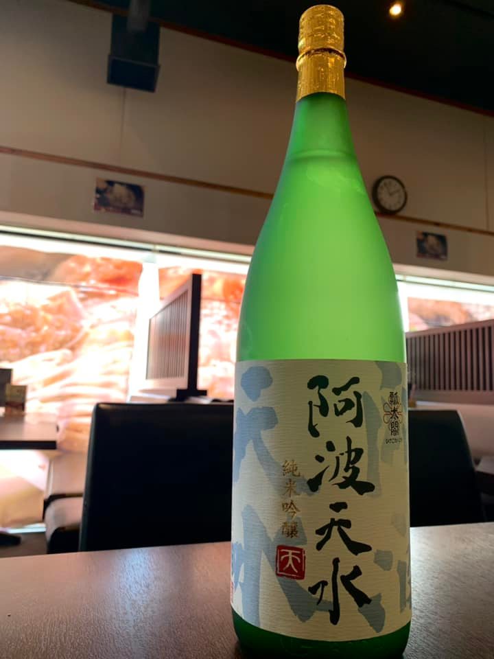 おすすめ日本酒 【阿波天水】