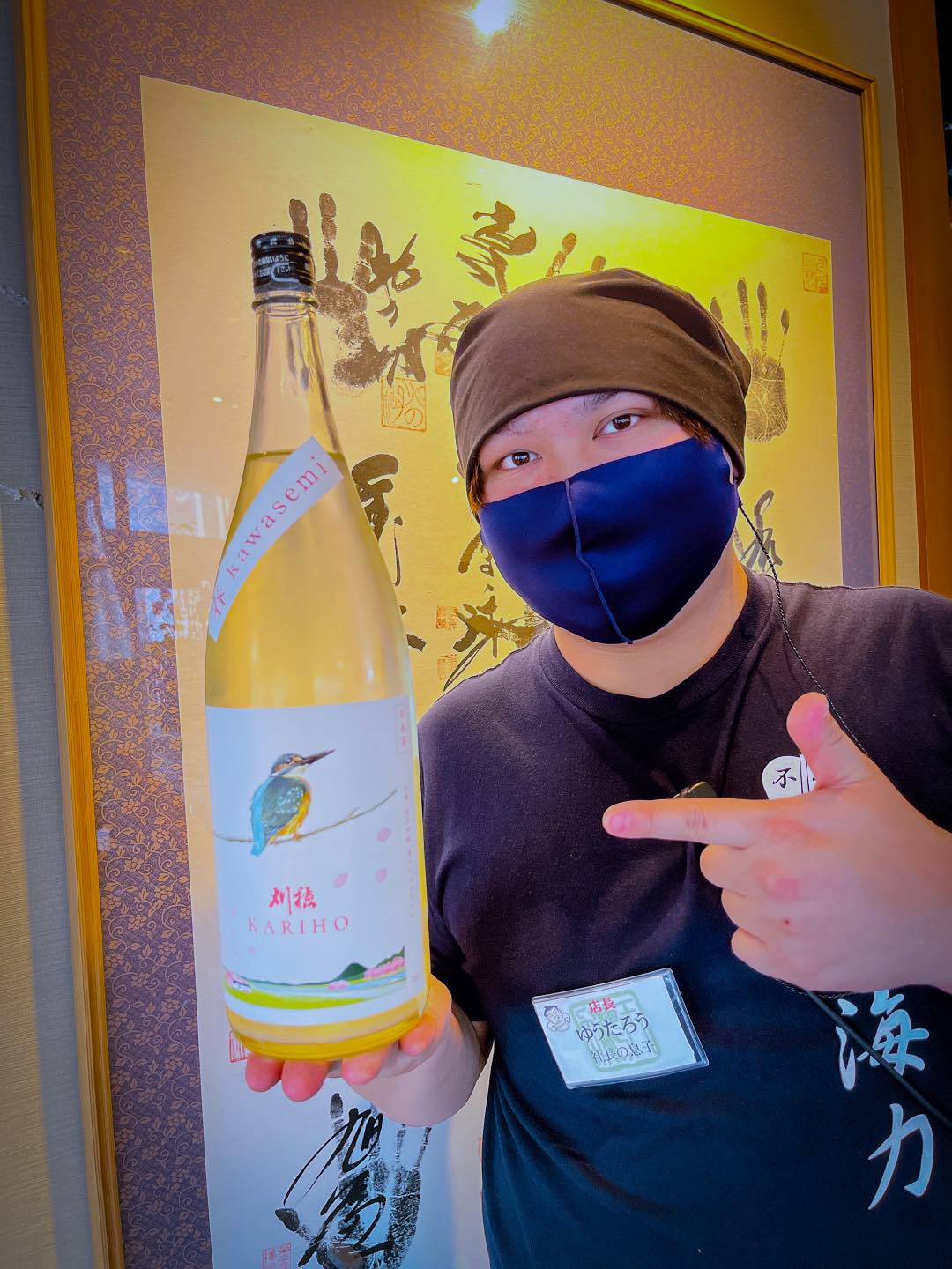 お勧め日本酒