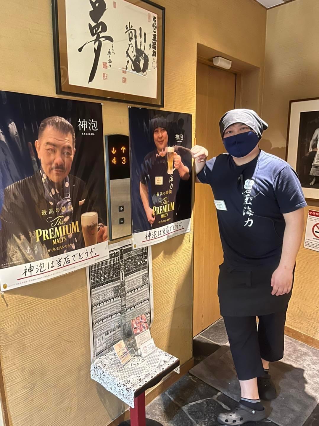 サントリー様　ポスター
